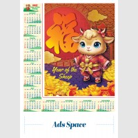 images/productimages/itemgallery/20260622141524/Medium-Poster_layout-10 ads.jpg